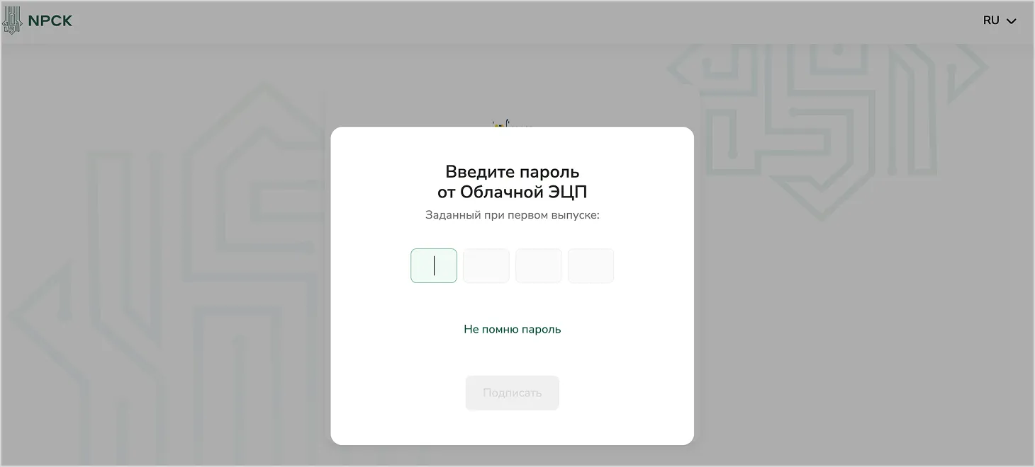 Пример отображения