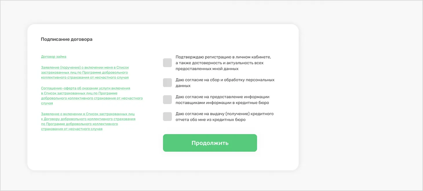 Пример отображения