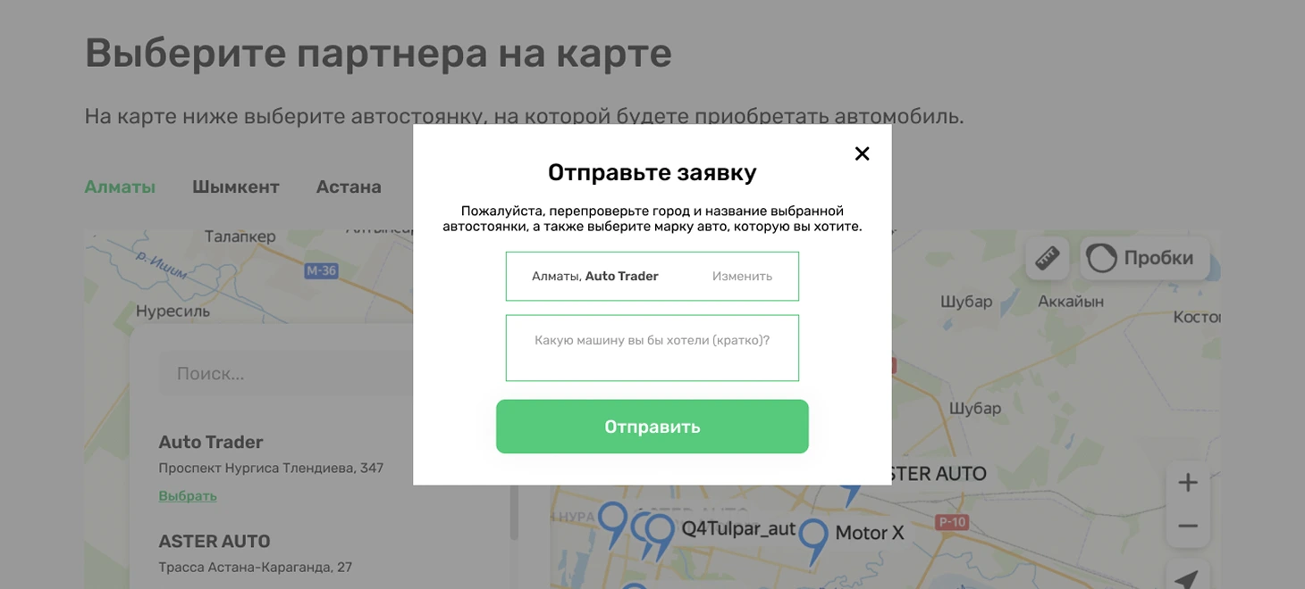 Пример отображения