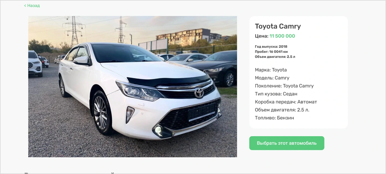 Пример отображения